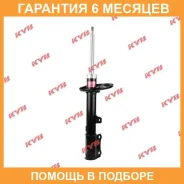 ������ ������ ������ KYB / 334428 �������� 6 ��� 334428 ����