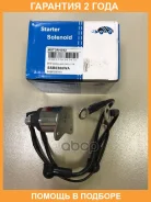 ���� �������� ��� �������� 24V 6,2 KW, 6,7KW Daf, Man, MB Motorherz / SSB0386WA �������� 24 ��� SSB0386WA ����