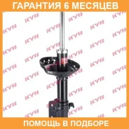 ������ �������� ������ KYB / 334462 �������� 6 ��� 334462 ����