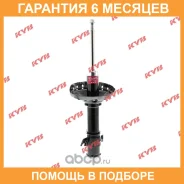 ������ ������������ KYB (FL) KYB / 334471 �������� 6 ���, ����� �������� 334471 ����