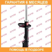 ������ ������ ����� KYB / 334479 �������� 6 ��� 334479 ����