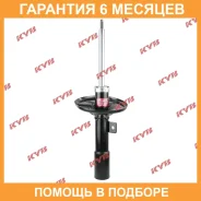������ �������� ������ KYB / 334497 �������� 6 ��� 334497 ����
