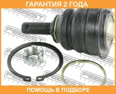 ����� ������� ��������� �������� ������ Febest / 23202HU �������� 24 ��� 23202HU ����