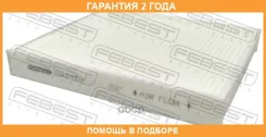 ������ �������� Febest / 2343003 �������� 24 ��� 2343003 ����