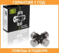 ���������� ��� ����������� Hyundai ix35 (10-) (24.06x64) Trialli / CC529 �������� 12 ��� CC529 ����