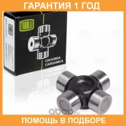 ���������� ��� ����������� RAV4 (05-) (20.92x52.5) Trialli / CC555 �������� 12 ��� CC555 ����