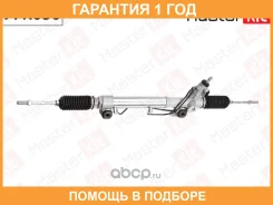 ����� ������� Masterkit / 77R050 77R050 ����