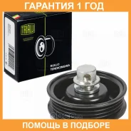 ����� ������. ����� ��� ����������� Toyota Land Cruiser 100 (98-) 4.2d [HD] / Land Cruiser 90 (96-) 3.4i [VZ]/4Runner (95-)/Hilux (97-) 2.7i/3.4i [RZ...