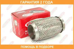 ����� 50/120 (AISI 304 with inner braid) Tixona / 50120 �������� 24 ��� 50120 ����