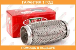 ����� 50/150 (AISI 304 with inner braid) Tixona / 50150 �������� 12 ��� 50150 ����