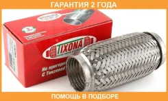 ����� 40/150 (AISI 304 with interlock) Tixona / P50150 �������� 24 ��� P50150 ����