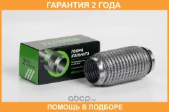 ����� 50/150 (AISI 304 wire mesh, interlock) Tixona / P50150WM �������� 24 ��� P50150WM ����