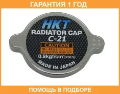 ������ ��������� HKT / C21 �������� 12 ��� C21 ����