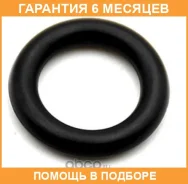 ������ �������������� ������� ���������� Mercedes-BENZ / A000997380764 �������� 6 ��� A000997380764 ����