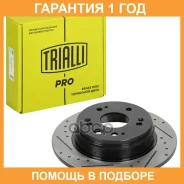 ���� ����. ��� �/� Honda CR-V (01-) ���. d=282 (����/����/�����) (DF 073s) PRO Trialli / DF073S �������� 12 ��� ���� �� 2 �� DF073S ����