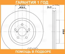 ���� ��������� ��� ����������� Subaru XV (17-) �������� d=293 ���������� Trialli / DF220110 �������� 12 ��� ���� �� 2 �� DF220110 ����