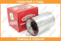 ������������ ������������� Tixona / Z11015057 �������� 24 ��� 110*150*57 Z11015057 ����