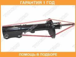 ������ ) Tokico / B2200 �������� 12 ��� B2200 (B2200 ����
