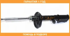 ����������� ������ GAS L Tokico / B2201 �������� 12 ��� B2201 ����