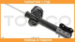 ������ ��������������� �������, ������ ����� Tokico / B2239 �������� 12 ��� B2239 ����