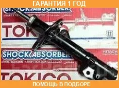 ����������� ������������ Tokico / B2322 �������� 12 ��� B2322 ����
