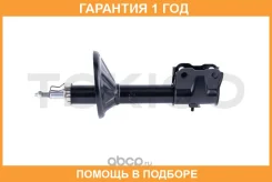 ������ Tokico B2303 Tokico / B2303 �������� 12 ��� B2303 ����