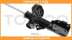 ������ �������� ������ Tokico / B2332 �������� 12 ��� B2332 ����