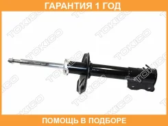 ������ �������� ������ Tokico / B2338 �������� 12 ��� B2338 ����