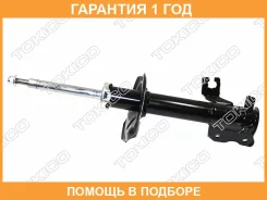 ������ �������� ����� Tokico / B2339 �������� 12 ��� B2339 ����