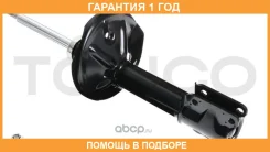 ������ ��������������� Tokico / B3311 �������� 12 ��� B3311 ����