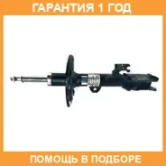 ����������� 339230 B3367 48510-80480 Highlander 07~ FR (TOK Tokico / B3367 �������� 12 ���, ������ �������� B3367 ����