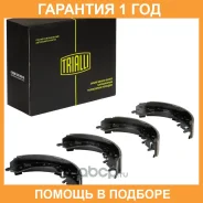 ������� ��������� ���������� Trialli / GF4538 �������� 12 ��� GF4538 ����