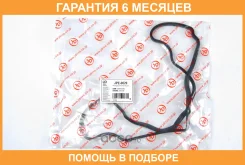 ��������� ��������� JUST Drive / JPE0029 �������� 6 ��� JPE0029 ����