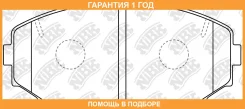 ������� ��������� �������� NIBK / PN3813 �������� 12 ��� PN3813 ����