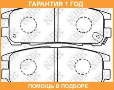 ������� ��������� �������� NIBK / PN4299 �������� 12 ��� PN4299 ����