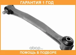 ���� / ������, ������������ LMI / 1076403 �������� 12 ��� 1076403 ����