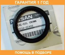 ������� Nissan / 135100Z400 �������� 12 ��� 135100Z400 ����