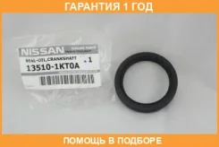 ������� ��������� �������� Nissan / 135101KT0A 135101KT0A ����