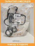 ��������� ��������� ������ JUST Drive / JPE0053 �������� 6 ��� JPE0053 ����