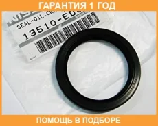 ������� Nissan / 13510ED000 �������� 12 ��� 13510ED000 ����