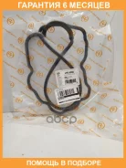��������� ��������� JUST Drive / JPE0056 �������� 6 ��� JPE0056 ����