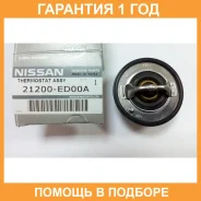 ��������� Nissan / 21200ED00A �������� 12 ��� 21200ED00A ����