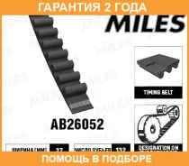 ������ ��� Miles / AB26052 AB26052 ����