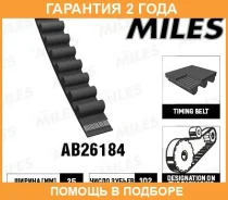 ������ ��� Miles / AB26184 AB26184 ����