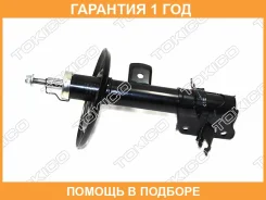 ������ Tokico / B3460 �������� 12 ��� B3460 ����