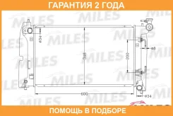 ��������, ���������� ��������� Miles / ACRB105 ACRB105 ����