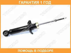 ����������� ������������ ������ Tokico / U20047 �������� 12 ��� U20047 ����