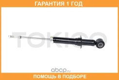 ������ ��������������� �������, ������ Tokico / U2980 �������� 12 ��� U2980 ����