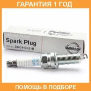 ����� ��������� Nissan / 22401CK81B �������� 12 ��� 22401CK81B ����