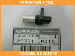 ������ ��������� ��������� Nissan / 237316N21A �������� 12 ��� 237316N21A ����